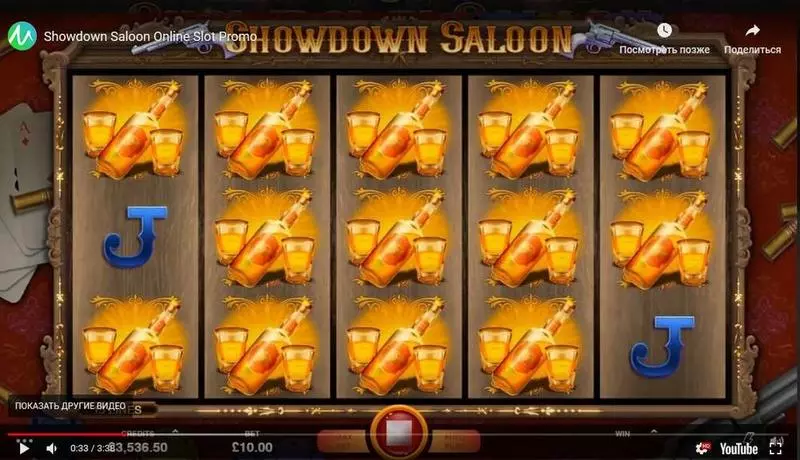 Showdown Saloon Slots made by Microgaming - Main Screen Reels
